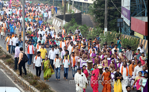 Ammanedege Namma Nad